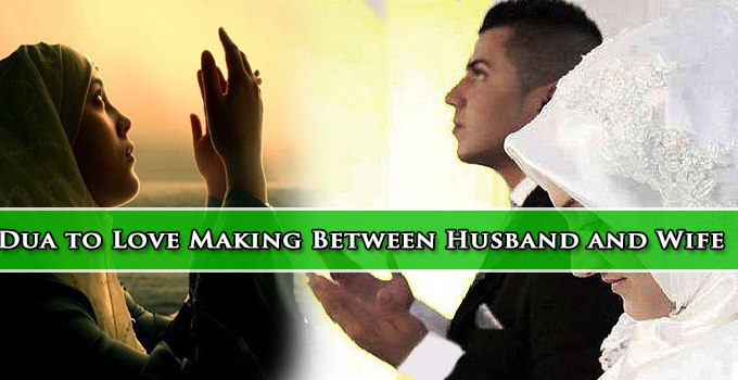 Ruhani Dua To Remove Differences Between Husband & Wife